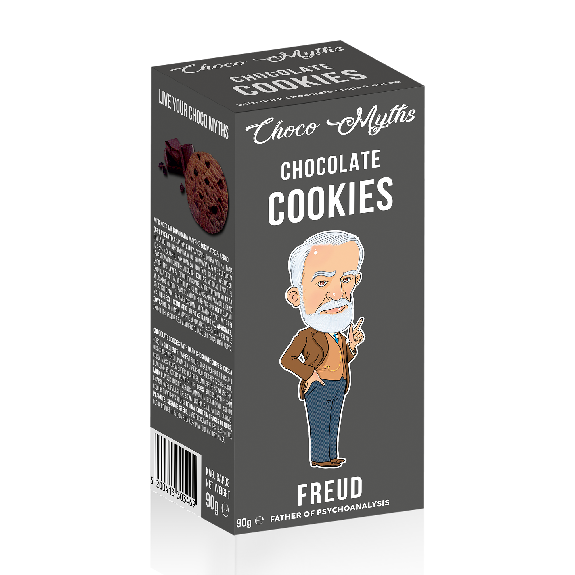 The Cosmos Collection: Sigmund Freud chocolate cookies 90g